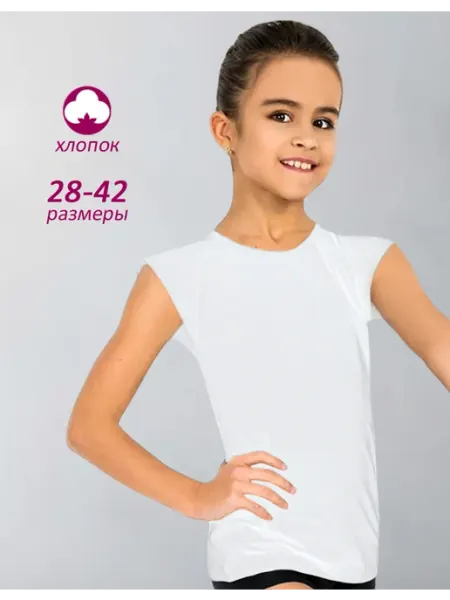 Танцующие Футболка спортивная однотонная с рукавом реглан
