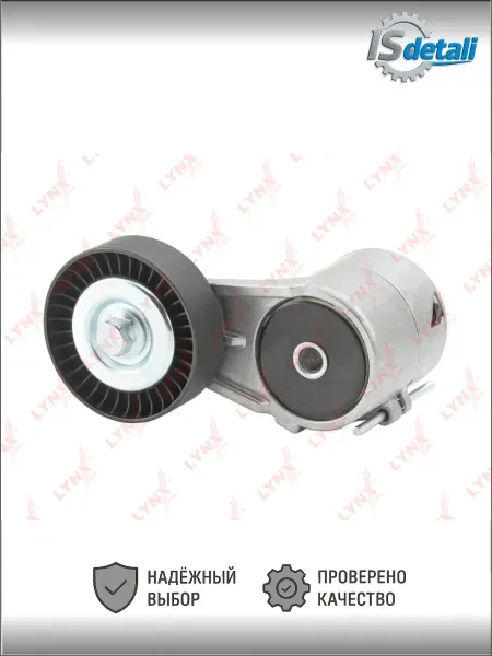 LYNXAUTO Ролики автомобильные, pt-3032