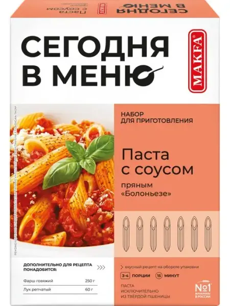 MAKFA Сегодня в Меню Паста с пряным томатным соусом "Болоньезе" 340 г