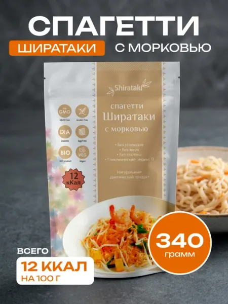 Shirataki Ширатаки спагетти с морковью 340г