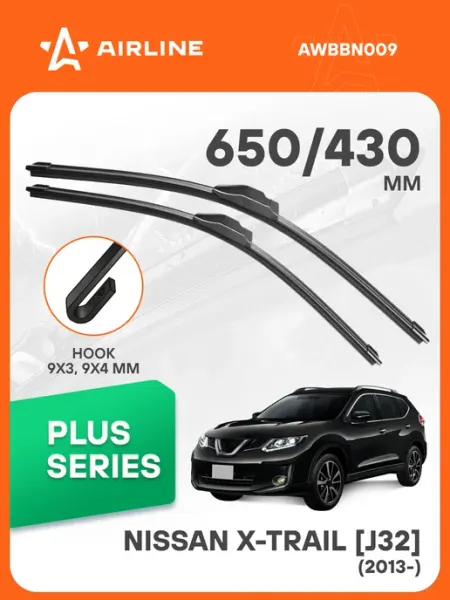 AIRLINE Щетки стеклоочистителя Nissan X-Trail [J32] 2013- дворники