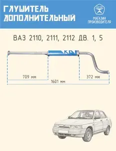 LYNXAUTO Колодки передние на Lada ВАЗ 2110, 2111, 2112 1.5 (2110)