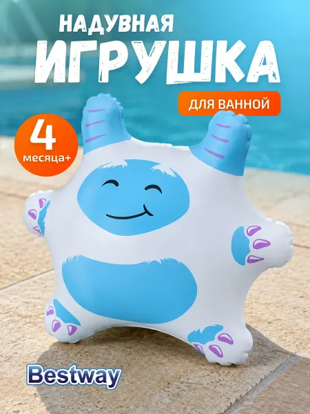 Bestway Надувная игрушка для ванной и бассейна Йети 34030