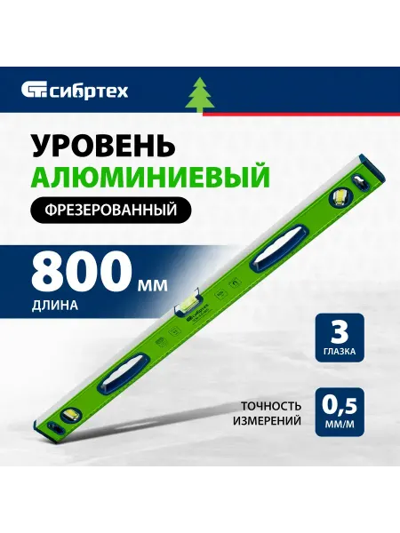 СИБРТЕХ Уровень строительный пузырьковый У см-0.5-800, 34116
