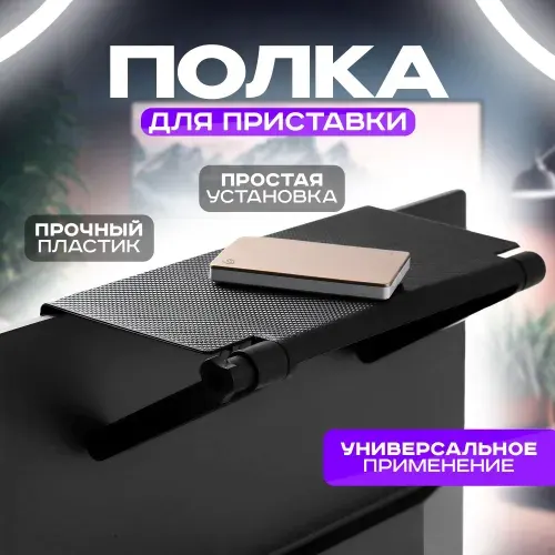 Romanky Полка Настенная Прямая, 34х16х16 см, 1 шт.