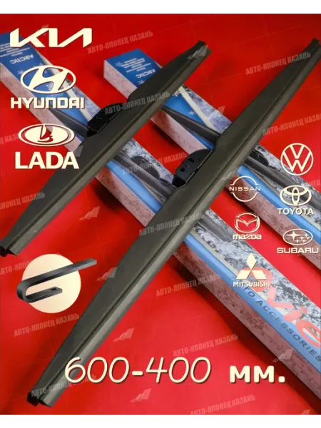 AVIEL Щетки стеклоочистителя зимние 600 и 400 мм дворники
