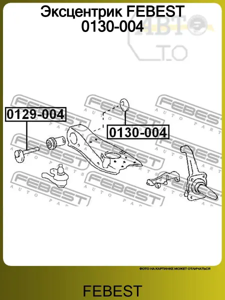 FEBEST Пыльник ШРУСа наруж (к-кт) OPEL KADETT E AUDI 80 VW PASSAT
