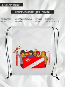Сумка-рюкзак для сменной обуви 34х41см Фанаты с баннером Спартак