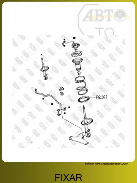FIXAR Проставка пружины нижняя TOYOTA RAV4 94--