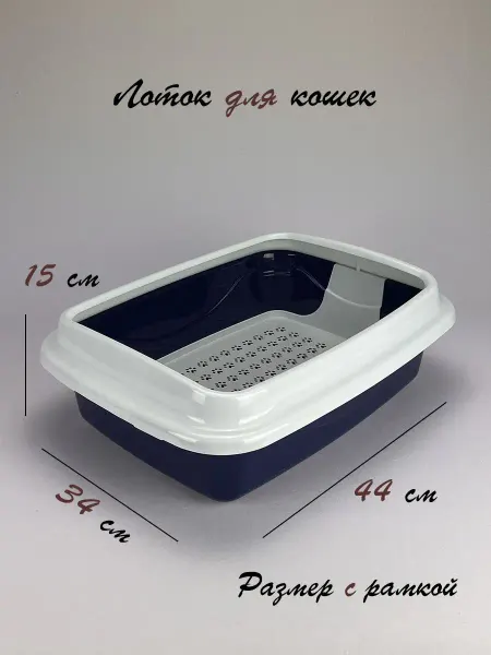 Dogman Лоток для кошек с бортиком 34х44