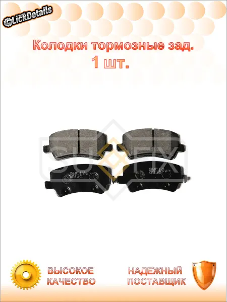 SUFIX Колодки тормозные зад. форд галакси ii