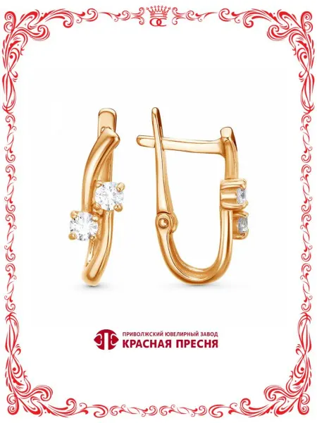Красная Пресня Серьги бижутерия фианит золочение А34814013ф