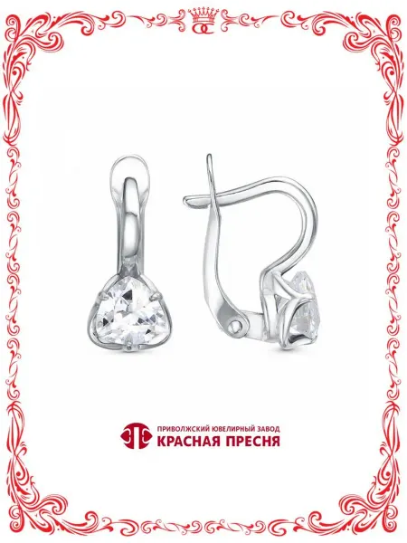 Красная Пресня Бижутерия СЕРЬГИ 34814354сф
