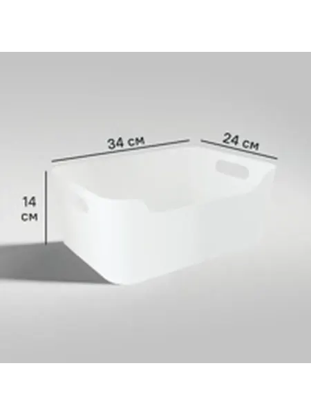 Корзина для хранения Сканди 34x14x24 см пластик цвет белый