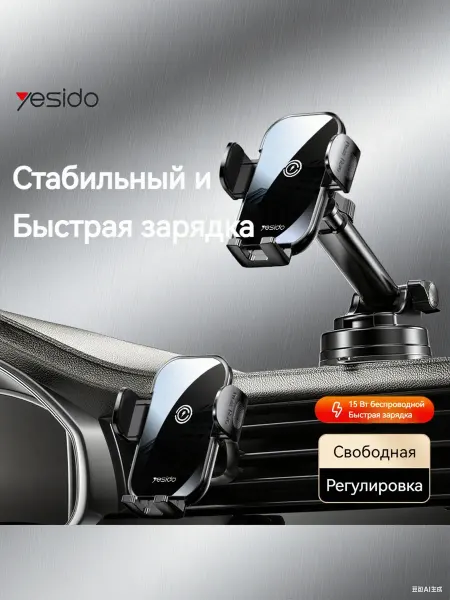 Yesido Автомобильная зарядка для Vivo 15W