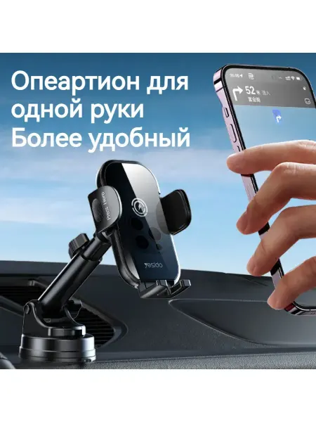 Автомобильный 15W беспроводной зарядный адаптер! Подставка д