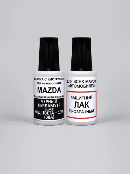 PODKRASKA.RU Подкраска автомобильная 16W Mazda Черный перламутр, Black