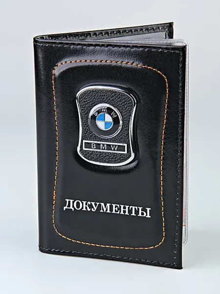 Обложка для автодокументов BMW и паспорт Кожа 2в1