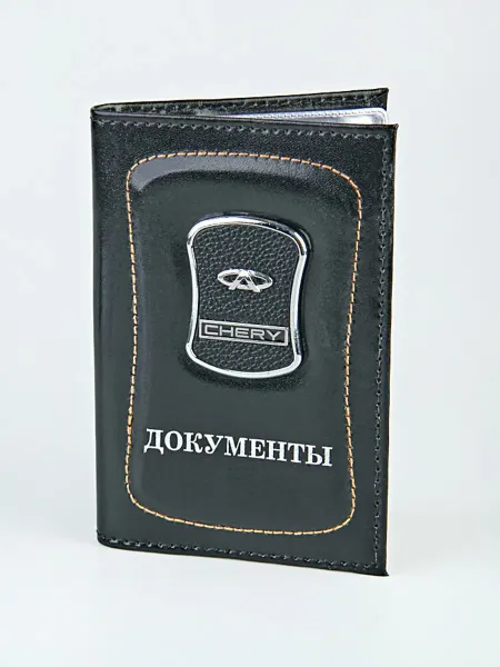 Обложка для автодокументов CHERY и паспорт Кожа 2в1