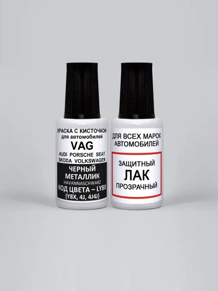 PODKRASKA.RU Краска для автомобиля LY8X, 4J, Audi Черная, Havannaschwarz