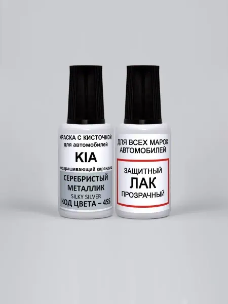 PODKRASKA.RU Краска автомобильная 4SS Kia Hyundai, Серебро, Silky Silver
