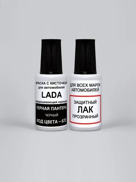 PODKRASKA.RU Краска для авто 672 Lada Черная пантера, штрих-корректор