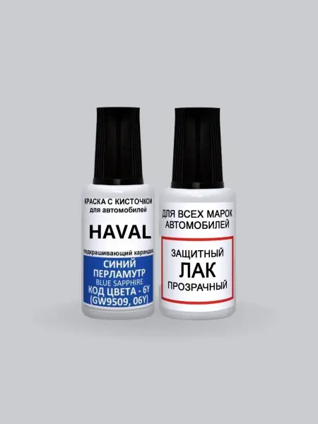 PODKRASKA.RU Краска для авто HAVAL 6Y - Swarovski blue, Atlantis, синяя