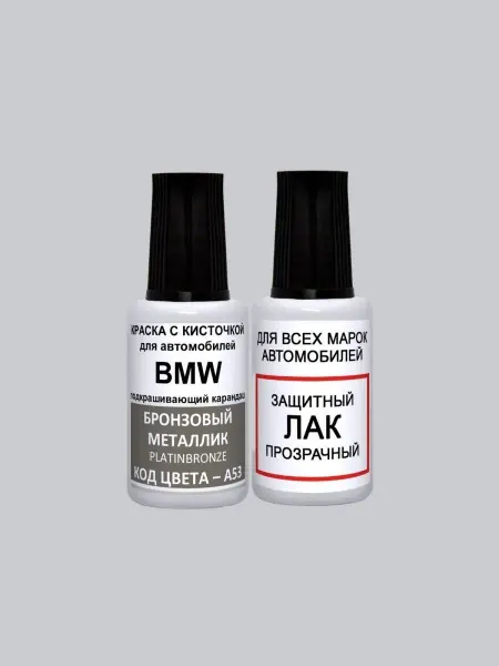 PODKRASKA.RU Краска автомобильная A53 BMW Платиновая Бронза, Platinbronze