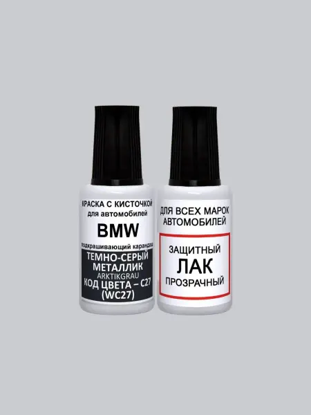 PODKRASKA.RU Краска для автомобилей BMW C27, WC27 ARCTIC GREY, серая