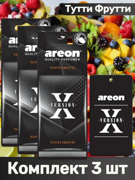Areon Ароматизатор для автомобиля и дома Tutti Frutti 3шт