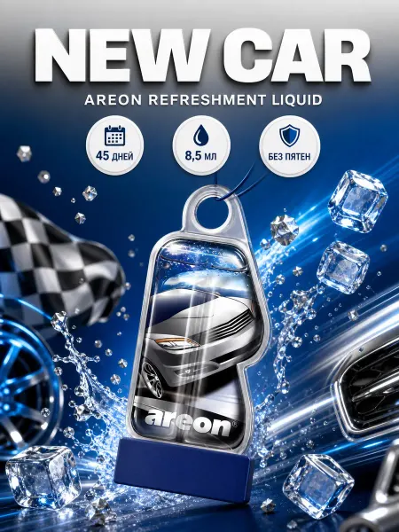 Areon Ароматизатор NewCar для автомобиля жидкостной, новая машина