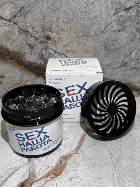 Contra Aroma Auto Contra Ароматизатор автомобильный в банке, SEX Наша Работа