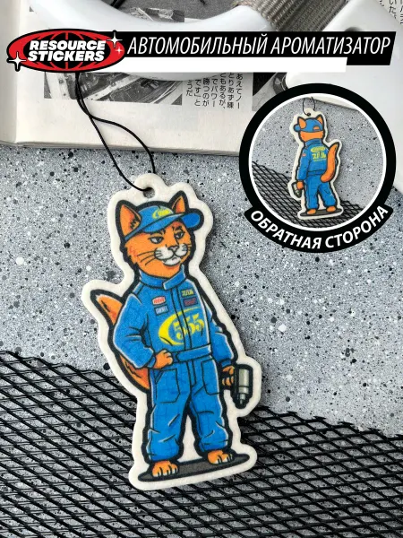 Resource Stickers Ароматизатор кот в гоночном комбинезоне Subaru, Sport blast