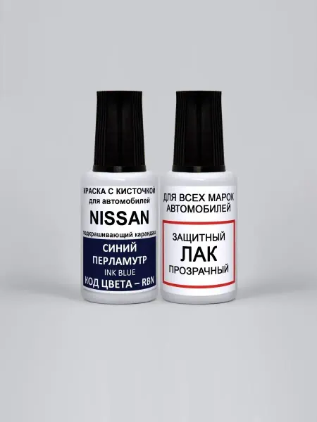 PODKRASKA.RU Автомобильная краска RBN Nissan синий, INK BLUE, BLEU INDIGO