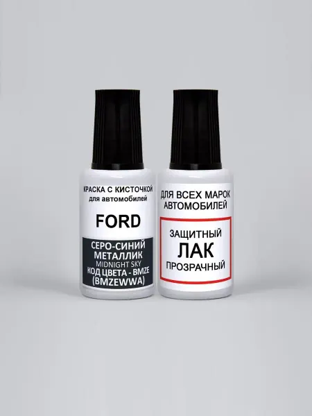 PODKRASKA.RU Автомобильная эмаль BMZE (BMZEWWA) Ford, Midnight Sky