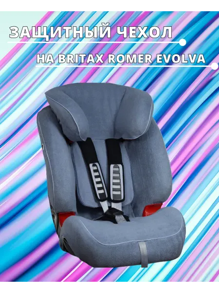 Lux Cover Чехол для автокресел Britax Romer Evolva (Серый)