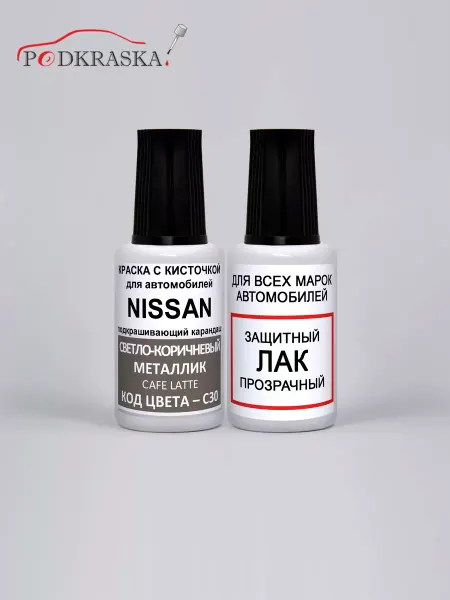 PODKRASKA.RU Эмаль для авто C30 Nissan Светло-коричневый, CAFE LATTE