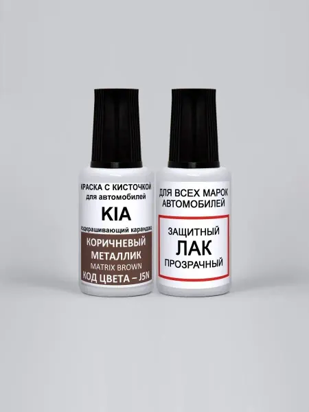 PODKRASKA.RU Краска для авто Kia Ceed Коричневая J5, J5N - MATRIX BROWN