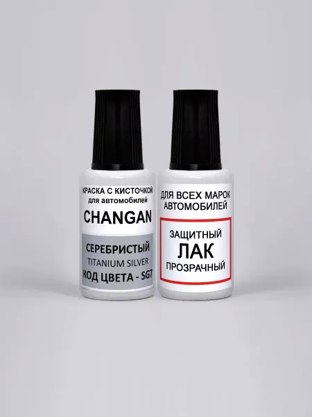 PODKRASKA.RU Краска для авто CHANGAN серебристый, SG7 - Titanium Silver