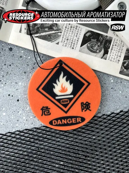 Resource Stickers Ароматизатор для авто Flame Danger, Антитабак