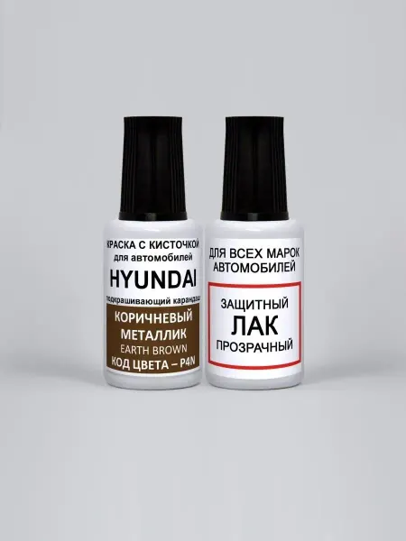 PODKRASKA.RU Краска для авто P4N - EARTH BROWN Коричневый Hyundai