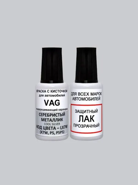 PODKRASKA.RU Краска для авто VAG - X7W, LX7W, P5 - ICE SILVER, EISSILBER