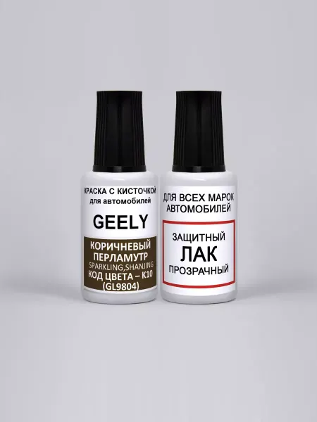 PODKRASKA.RU Эмаль автомобильная GEELY K10 - SPARKLING BROWN