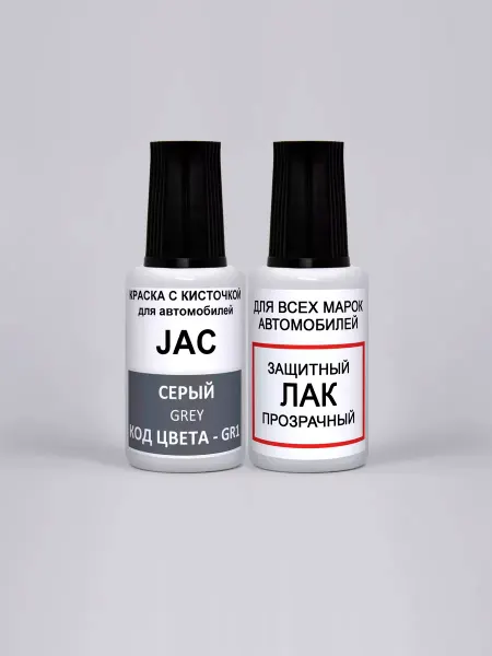 PODKRASKA.RU Подкраска сколов для авто GR1 JAC Серый, Grey, 20 мл