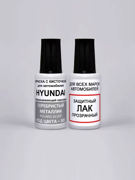 PODKRASKA.RU Краска для авто S01 HYUNDAI, Polaris Silver Серый Кварц