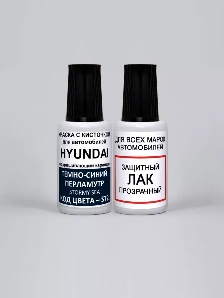 PODKRASKA.RU Краска для авто Hyundai ST2 - STORMY SEA Темно-синий