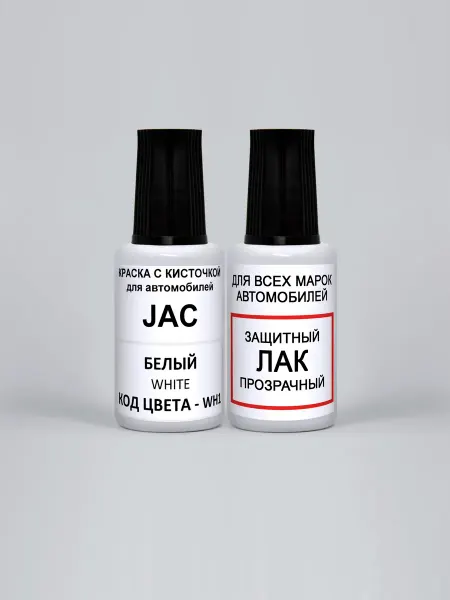 PODKRASKA.RU Подкраска автомобильная WH1 JAC Белый, White, 20 мл