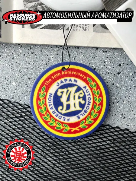 Resource Stickers Ароматизатор для автомобиля JAF, Антитабак