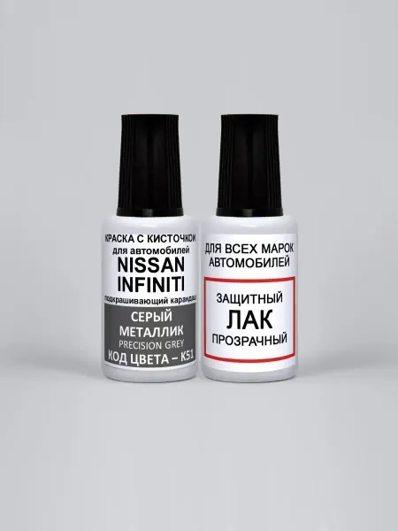 PODKRASKA.RU Краска автомобильная Nissan серый, K51 - GREY, PLATINUM