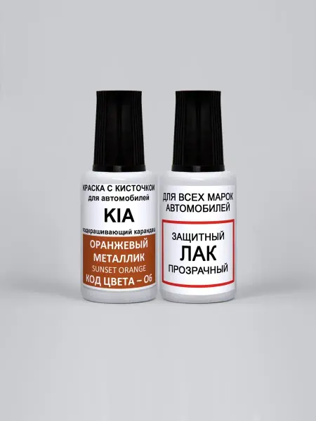 PODKRASKA.RU Штрих корректор для авто Kia O6 - Sunset Orange, оранжевый